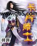 卡片师士