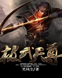 极武天尊