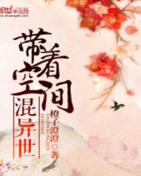 王爷在左，国师在右