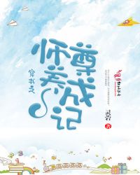 穿书之师尊养成记