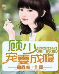 安之若素，前妻离婚无效