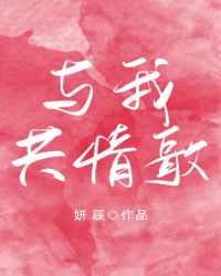 与我共情歌[娱乐圈]