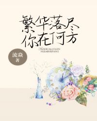 一宠成婚：霸道总裁爱不停