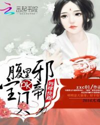 腹黑宝贝pk邪帝：妈咪是我的