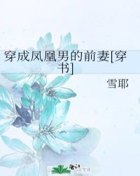 真千金她妈战无不胜[穿书]