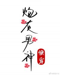 炮灰男神[快穿]