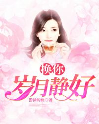 蜜宠甜妻:老公轻轻爱