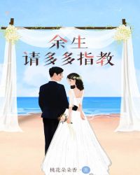 豪门隐婚：老婆别闹了