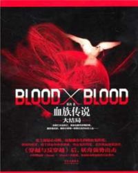 Blood X Blood