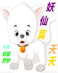 幸运招财猫