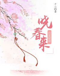 百花绽放晓春来