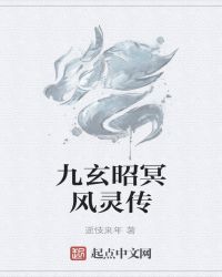 绝世毒女罂妃传说