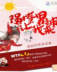 快穿女主：强撩男神，让我来