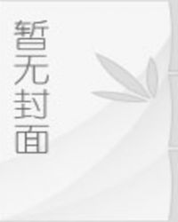 凄凄檐下草