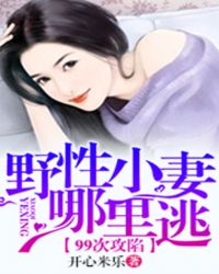 错爱成婚：早安，boss大人