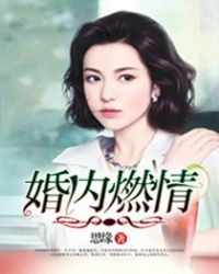 我的女神总裁老婆