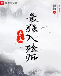 史上最强入殓师