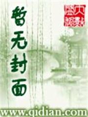 灵泉田蜜蜜：山里汉宠妻日常