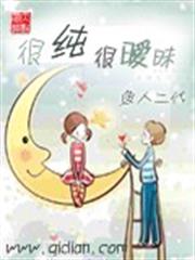 豪门闪婚：贺少宠妻上瘾