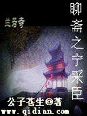 欢脱穿越，买个将军回家