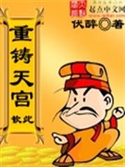 情蛊入心：苗王太霸道